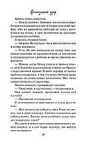 Negaidīts trieciens